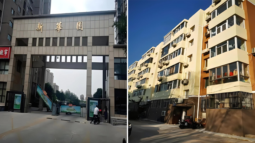 大興區(qū)亦莊老舊小區(qū)改造項目